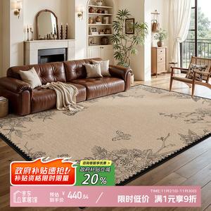 Y U-LIVE Ковер 200×340 см для гостиной/спальни в винтажном стиле, моющийся, waterproof, stain-resistant, faux wool