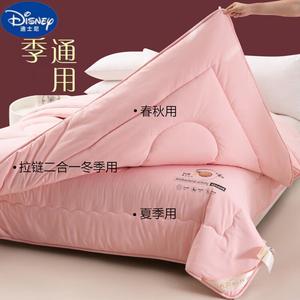 Disney Одеяло 150x200 см, вес 1,5 кг, из соевого протеинового волокна класса A, с двумя молниями