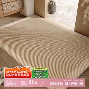 Y U-LIVE Ковер 140х180 см для прихожей/входа, не скользящий, с набивным рисунком "Горный лес", дышащий