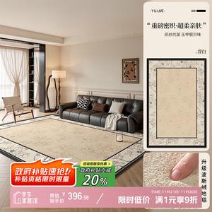 Y U-LIVE Ковер 200×300 см для гостиной в винтажном французском стиле, моющийся, грязеотталкивающий, с эффектом искусственной шерсти