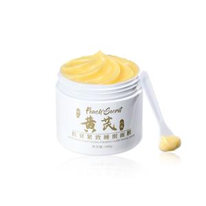 Унисекс маска для лица PEACH'S SECRET