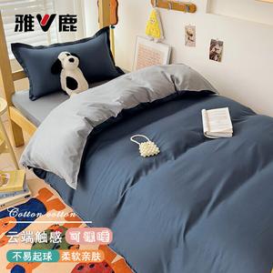 Yalu Комплект постельного белья 4 предмета, размер 200x230 см, мягкий, дышащий, цвет деним синий серебристо-серый