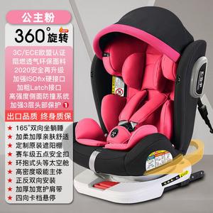 Детское автокресло для безопасности ребенка, портативное автокресло для детей от 0 до 12 лет, Princess Pink, с откидыванием, сидением, вращением, совместимое с ISOFIX Bebebus