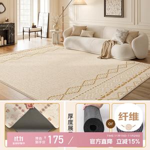 Xinglianxin Ковер 140×200 см для гостиной/спальни, съемный и моющийся, в персидском стиле, двуслойный, Moravia