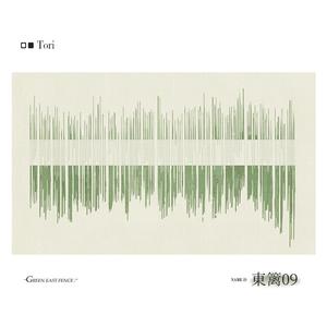 AOVOC Ковер 160х230 см для гостиной/спальни в стиле wabi-sabi, натуральный, модель Dongli 09