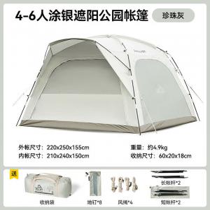 Pelliot, быстрооткрывающаяся палатка для кемпинга, складной солнцезащитный козырек с серебряным напылением, защита от шторма и дождя, многоместный навес 16202734, жемчужно-серый