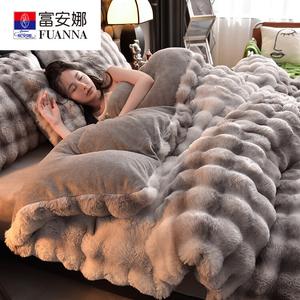 FUANNA Комплект постельного белья, 4 предмета, простыня на резинке 180 см, пододеяльник 200x230 см, хлопок