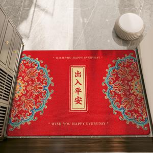 Dajiang Ковер 100х160 см для входа, китайский праздничный красный, легко чистить