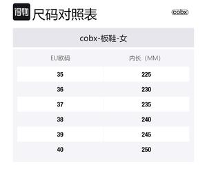 Cobx Женские противоскользящие кеды Cob Balance для скейтбординга бежевые (Catfish), цвет Beige (Catfish)