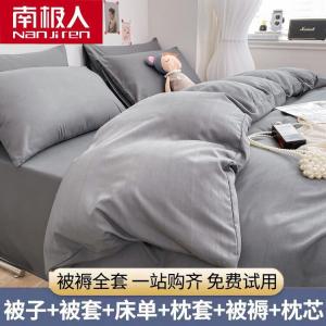 Antarctic Комплект постельного белья из 9 предметов (пододеяльник 180х220 см, простыня на резинке, наволочки), хлопок, цвет YGE Dark Gray-Silver Gray, вес наполнителя 3 кг