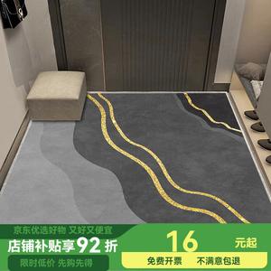 Budis Ковер 60х90 см из ПВХ, для прихожей/ванной, абсорбирующий, с геометрическим дизайном, Maiken