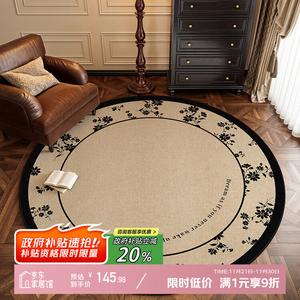 Y U-LIVE Ковер круглый 160 см для гостиной/спальни в винтажном стиле, французский ретро-дизайн, из велюра и хлопка