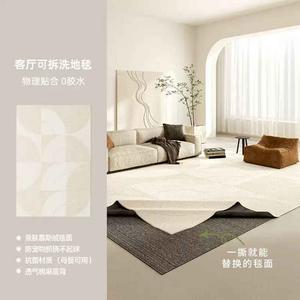 AOVOC Ковер 200х340 см для спальни/гостиной, съемный и моющийся, в стиле French Cream, машинная стирка