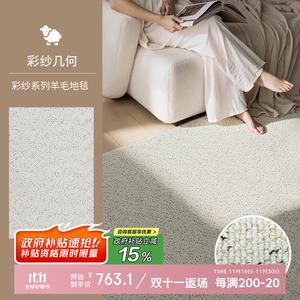 Budis Ковер 140х200 см для гостиной/спальни из новозеландской шерсти, светлый однотонный, люкс