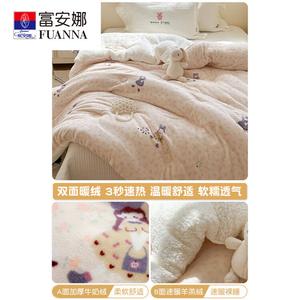 Fuanna Одеяло весом 5 кг 200х230 см из мягкого велюра, класс А, для весны и осени