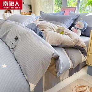 Antarctic Пододеяльник 150х200 см из 100% хлопка, мягкий, гипоаллергенный