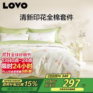 LUOLAI HOME Простыня 180x200 см, пододеяльник 220x240 см