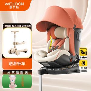 SOR WE Smart Transfer PRO+ вентилируемое детское автокресло для детей от 0 до 7 лет, детское автокресло с двумя режимами вентиляции - Danxia Orange - консультация по снижению цены X00 Welldon