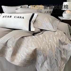 LUOLAI HOME Комплект постельного белья, 200 см, 4 предмета