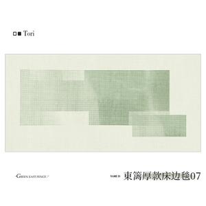 AOVOC Ковер 200x300 см для спальни у кровати, зеленый, утолщенный, для дивана и журнального столика