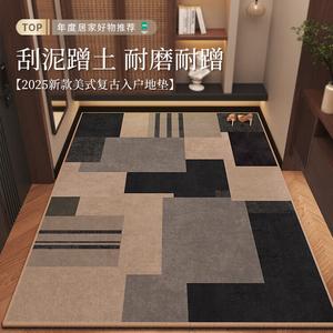 Budis Ковер 100х140 см для прихожей, моющийся, не скользит, не линяет