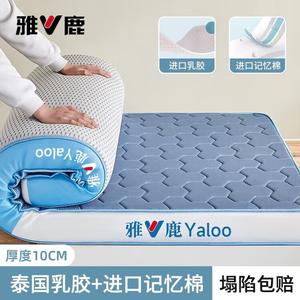 Yalu Матрас из пены с эффектом памяти 120х190 см, толщина 10 см, двойной узор Yalu - Mitsubishi, бело-голубой