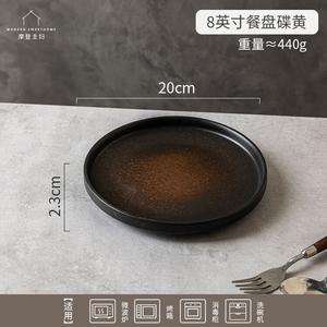 Modengzhufu T4kzi Немецкая керамическая тарелка для стейка, домашняя обеденная тарелка, плоская тарелка для завтрака и пасты, 8 дюймов (20 см), цвет Butterfly Yellow