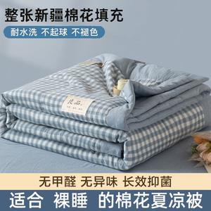 Yalu Одеяло летнее 150х200 см, хлопок Синьцзян, цвет M Blue Small Grid, ультрамягкое, машинная стирка