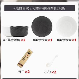 KANGMO Набор керамических тарелок и мисок под камень, черно-белый мраморный узор, здоровое подглазурное покрытие, набор на 2 персоны, 8 предметов