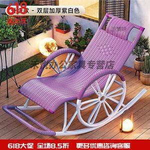 Yu Senyi Кресло-качалка из ротанга, усиленное двойное, фиолетово-белое
