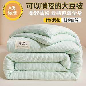 Antarctic Стеганое хлопковое покрывало 200х230 см, вес около 2 кг, хлопковый жаккард, пушистое и комфортное