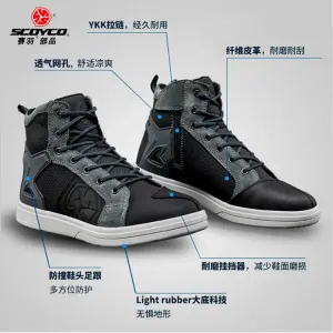 SCOYCO Мотоциклетные ботинки Scoyco, антискользящие гоночные для мужчин, спортивные повседневные короткие, MT040 Gray, размер 43