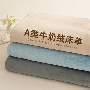 Yalu Комплект постельного белья из 3 предметов (простыня 250х230 см, 2 наволочки), молочный бархат, цвет Champagne