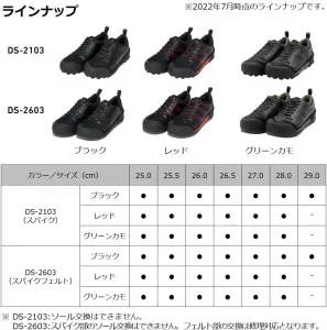 Ботинки Daiwa DS-2103 (подошва с шипами), черный/красный/зеленый камуфляж, размер для мужчин США 7,5-11,5 (25,0-29,0 см)