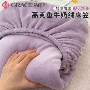 Jie Liya Простыня на резинке 200х220 см, молочный бархат, утепленная, цвет Xueqing Purple