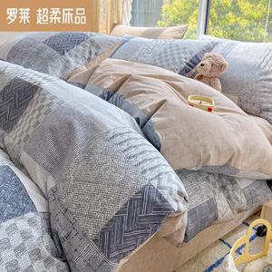 LUOLAI HOME Комплект постельного белья 1.8, 4 предмета, Fila