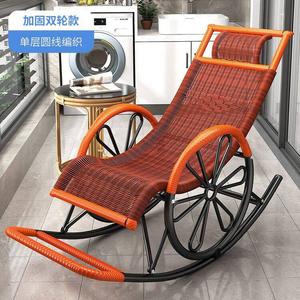 Fantasy Кресло-качалка из ротанга для взрослых, усиленная модель с двойными колесами, однослойная круглая линия, стиль хуай-фу антик