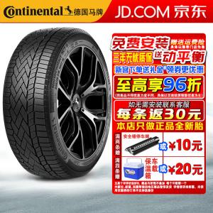 Зимние шины Continental NorthContact NC7 245/60R18 105T