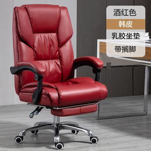 SIHOO Новый домашний офисный компьютерный стул для длительного сидения, кожаный, с откидной спинкой и подставкой для ног, Crimson Korean leather footrest