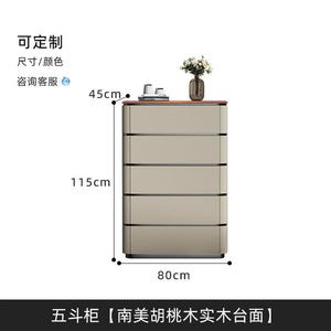 Yu Senyi Комод для спальни и гостиной из массива дерева, 5 ящиков, столешница из ореха, отделка силиконовой кожей