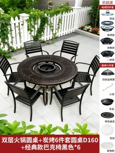 Комплект садовой мебели Baying, 6 стульев в полоску, круглый гриль-стол 160 см, духовка с двумя секциями и гриль-решетка