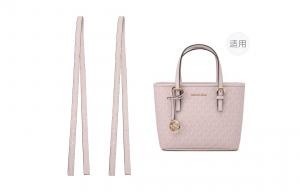 Lan Bao Fan Микрофибровая полиуретановая накладка на ремень сумки унисекс розовая желтая, Ballet Pink (Mk Basket Bag Shoulder Strap 2 Pack)