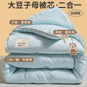 Yalu Одеяло из соевого волокна 150х200 см, вес 4 кг, клетка вафельная, цвет свежий синий