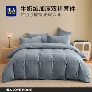 Hailan House Простыня на резинке 150 см, пододеяльник 200x230 см