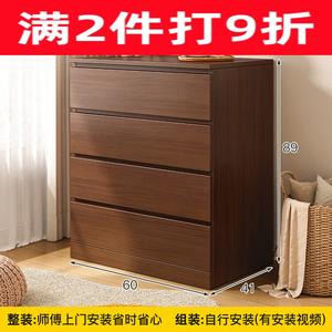 Quanu Комод 60х41 см для спальни из дерева, 4 ящика, цвет walnut