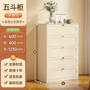 Yu Senyi Комод для спальни и гостиной из металла, 5 ящиков, современный минимализм, кремово-желтый, 60 см, ручка в форме сердца