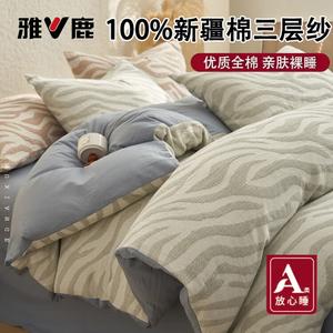 Yalu Комплект постельного белья 1,2 м, 3 предмета, простыня, пододеяльник 150x200 см