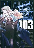 Black Lagoon (3) (Sunday GX Comics)