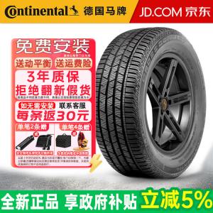 Continental Шины 275/45R21 110Y Land Rover Range Rover/Range Rover Sport ContiCrossContact LX SPORT Off-Road SUV