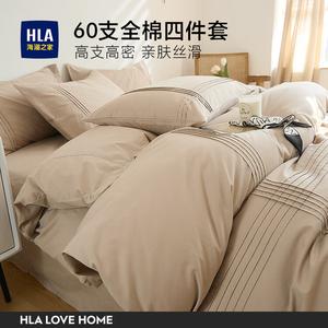 Hailan House Комплект постельного белья 4 предмета, пододеяльник 200x230 см, простыня 245x250 см, цвет сырный хаки